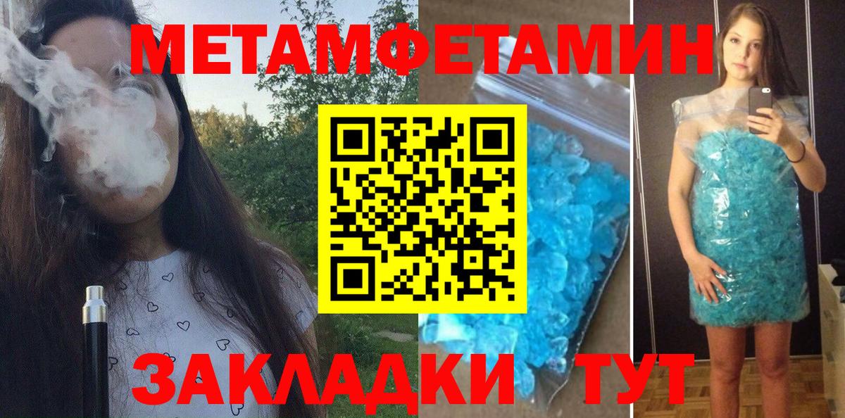 АМФ 97% Тюмень