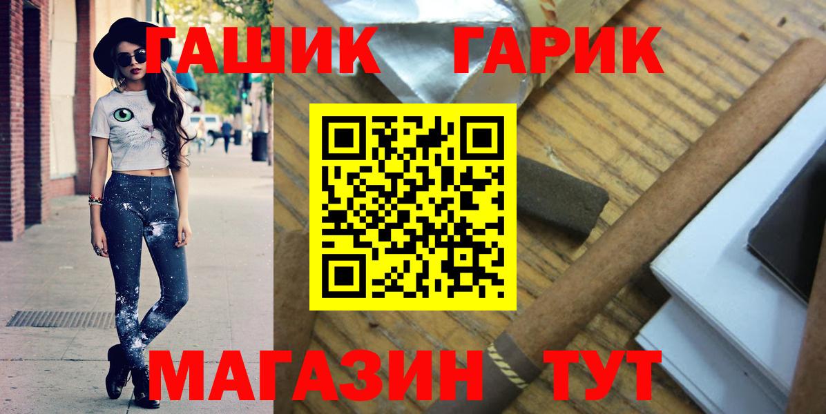 Гашиш 40% ТГК Тюмень