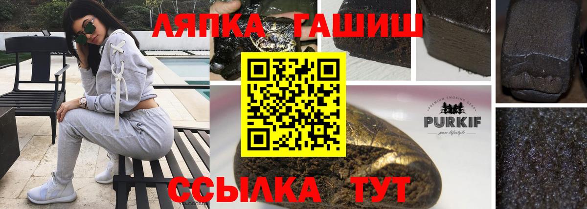 Тюмень  наркотики  Вход с VPN  ГАШИШ гарик 