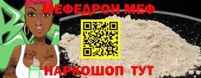 а пвп мука Будённовск