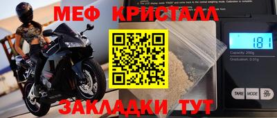 а пвп мука Будённовск