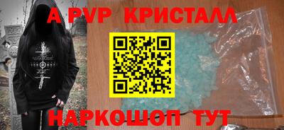 a pvp Бузулук