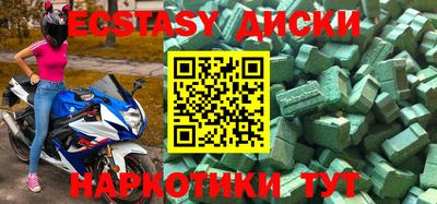 гидропоника Бугуруслан