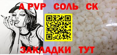 a pvp Бузулук