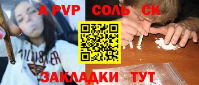 а пвп мука Будённовск