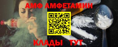 а пвп мука Будённовск