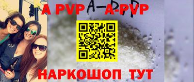 а пвп мука Будённовск