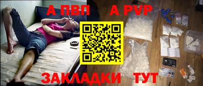 а пвп мука Будённовск