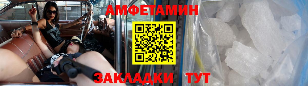 Тюмень  Первитин Декстрометамфетамин 99.9%  Вход с VPN 