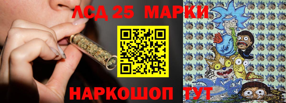 Марки 25I-NBOMe 1500мкг  Марки 25I-NBOMe 1500мкг  Тюмень  Вход с VPN 