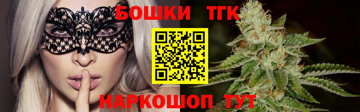 Конопля OG Kush Тюмень